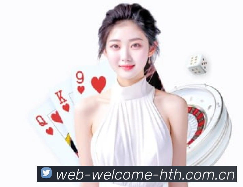 华体会官方APP界面展示
